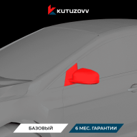 Покраска зеркала FORD Fusion