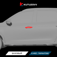 Покраска дверной ручки CHERY TIGGO 8 PRO Покраска дверной ручки CHERY TIGGO 8 PRO