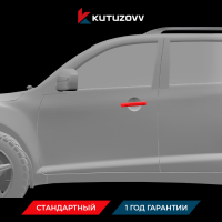 Покраска дверной ручки LIFAN Покраска дверной ручки LIFAN