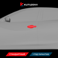 Покраска дверной ручки Nissan Tiida II Покраска дверной ручки Nissan Tiida II