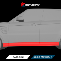 Покраска порога Land Rover Discovery