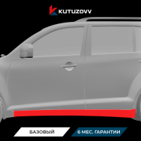 Покраска порога LIFAN Покраска порога LIFAN