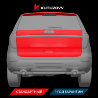 Покраска крышки багажника FORD KUGA