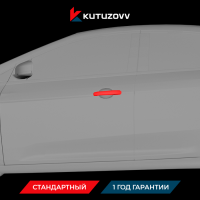 Покраска дверной ручки Ford C-max Покраска дверной ручки Ford C-max
