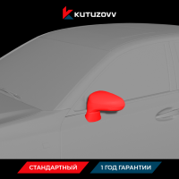 Покраска зеркала LEXUS IS