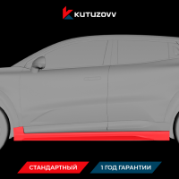 Покраска порога Omoda