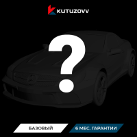 Не нашли нужную услугу Mercedes-Benz SLK-class оформите тут