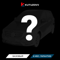 Не нашли нужную услугу Mercedes-Benz B-Class оформите тут