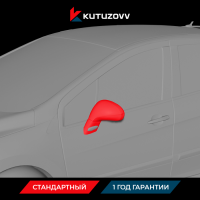 Покраска зеркала Peugeot 308 II Покраска зеркала Peugeot 308 II
