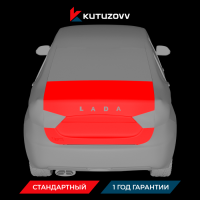 Покраска крышки багажника LADA VESTA