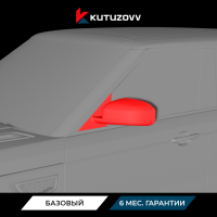 Покраска зеркала Land Rover Discovery