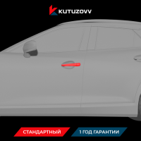 Покраска дверной ручки Mazda Tribute