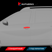 Покраска дверной ручки RENAULT DUSTER