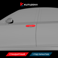 Покраска дверной ручки TOYOTA CROWN