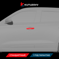Покраска дверной ручки SUZUKI GRAND VITARA Покраска дверной ручки SUZUKI GRAND VITARA