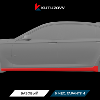 Покраска порога BMW 7 SERIES
