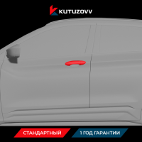 Покраска дверной ручки GEELY COOLRAY Покраска дверной ручки GEELY COOLRAY