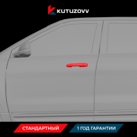 Покраска дверной ручки FORD KUGA