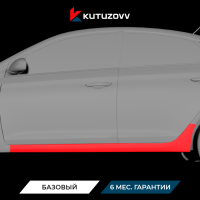 Покраска порога HYUNDAI SOLARIS