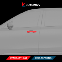 Покраска дверной ручки VOLVO XC60