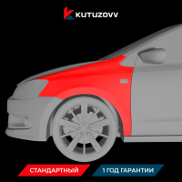 Покраска переднего крыла VOLKSWAGEN