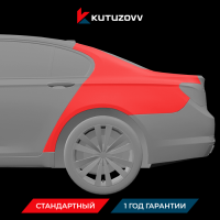 Покраска заднего крыла BMW 7 SERIES