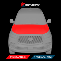 Покраска капота Infiniti QX50