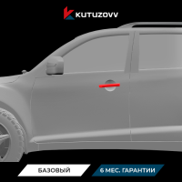 Покраска дверной ручки LIFAN Покраска дверной ручки LIFAN