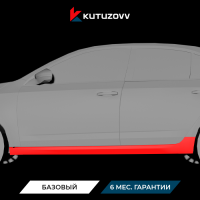 Покраска порога SKODA OCTAVIA Покраска порога SKODA OCTAVIA