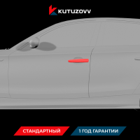 Покраска дверной ручки Bmw 2-series