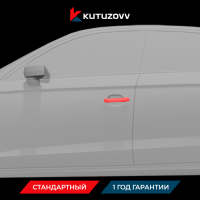 Покраска дверной ручки Audi TT