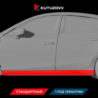 Покраска порога MAZDA