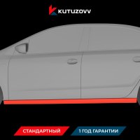 Покраска порога VOLKSWAGEN