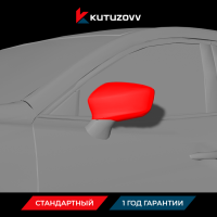 Покраска зеркала MAZDA