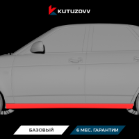 Покраска порога LADA Iskra Покраска порога LADA Iskra