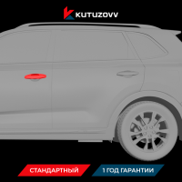 Покраска дверной ручки KIA SORENTO