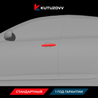 Покраска дверной ручки Chery Kimo