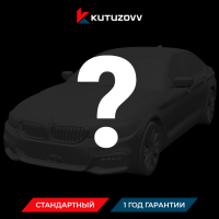 Не нашли нужную услугу BMW 5 SERIES оформите тут