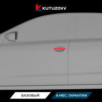 Покраска дверной ручки VOLKSWAGEN