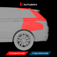 Покраска заднего крыла Land Rover Discovery