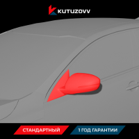 Покраска зеркала Chery Kimo