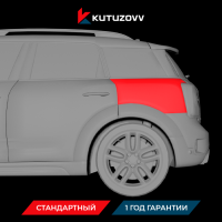Покраска заднего крыла Mini Покраска заднего крыла Mini