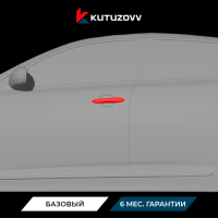 Покраска дверной ручки Chery Kimo