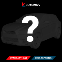 Не нашли нужную услугу Mitsubishi ASX оформите тут