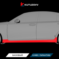 Покраска порога TOYOTA CROWN