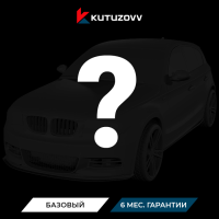 Не нашли нужную услугу Bmw 2-series оформите тут