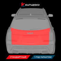 Покраска крышки багажника KIA SORENTO