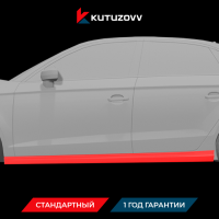 Покраска порога Audi TT