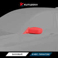 Покраска зеркала BMW 5 SERIES