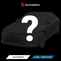 Не нашли нужную услугу TOYOTA CAMRY оформите тут Не нашли нужную услугу TOYOTA CAMRY оформите тут